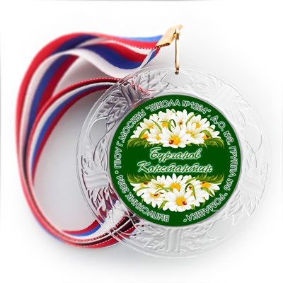 Медаль "Хрустальная" выпускнику Детского сада. Арт. 039 6287 - фото 10991