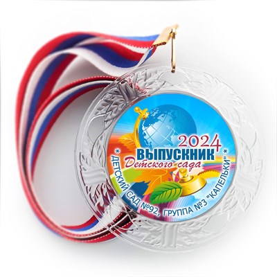 Медаль "Хрустальная" выпускнику Детского сада. Арт. 100 6257 - фото 11061