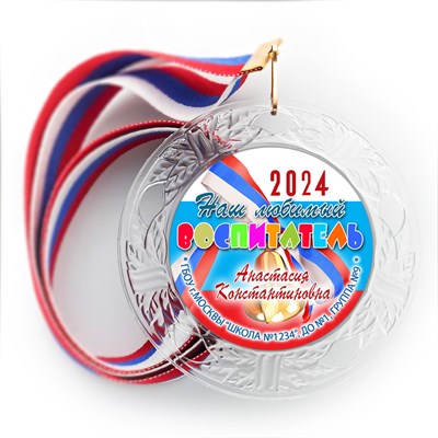Медаль "Хрустальная" выпускнику Детского сада. Арт. 103 6326 - фото 11064