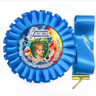 Розетка-медаль на ленте. Арт. 8 6695 6695