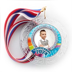 Медаль "Хрустальная" выпускнику Детского сада. Арт. 001 6132