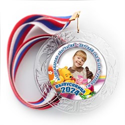Медаль "Хрустальная" выпускнику Детского сада. Арт. 017 6286