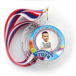 Медаль "Хрустальная" выпускнику Детского сада. Арт. 020 6315