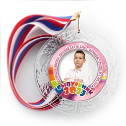 Медаль "Хрустальная" выпускнику Детского сада. Арт. 089 6277