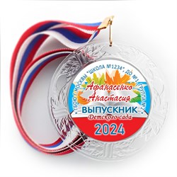 Медаль "Хрустальная" выпускнику Детского сада. Арт. 106 6274