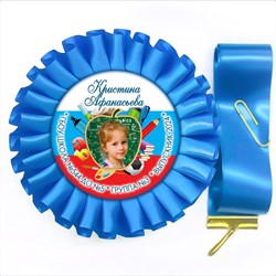 Розетка-медаль на ленте. Арт. 2 6689