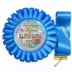 Розетка-медаль на ленте. Арт. 23 6710