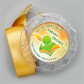 Праздник Азбуки медаль "Хрустальная" на ленте. Имя-школа-класс. Арт. 5283. dbs_b.4 - фото 10022