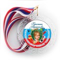 Медаль "Хрустальная" выпускнику Детского сада. Арт. 003 6134 - фото 10959