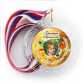 Медаль "Хрустальная" выпускнику Детского сада. Арт. 11 6258 - фото 10980