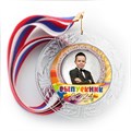 Медаль "Хрустальная" выпускнику Детского сада. Арт. 15 6312 - фото 10984