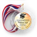 Медаль "Хрустальная" выпускнику Детского сада. Арт. 052 6307 - фото 11013