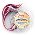 Медаль "Хрустальная" выпускнику Детского сада. Арт. 068 6325 - фото 11029