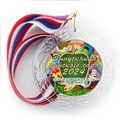Медаль "Хрустальная" выпускнику Детского сада. Арт. 092 6320 - фото 11053