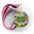 Медаль "Хрустальная" выпускнику Детского сада. Арт. 095 6303 - фото 11056