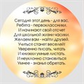 Медаль двухсторонняя металл "Посвящение в первоклассники" с лентой. Арт. 4574 4574 - фото 8208