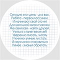 Медаль двухсторонняя металл "Посвящение в первоклассники" с лентой. Арт. 4585 4585 - фото 8434