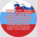 Медаль двухсторонняя металл "Посвящение в первоклассники" с лентой. Арт. 4599 4599 - фото 8528 Медаль двухсторонняя металл "Посвящение в первоклассники" с лентой. Арт. 4599 4599 - фото 8528