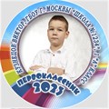 Медаль Premium 70 мм "Посвящение в первоклассники". Металл Арт. 4794 4794 - фото 8953 Медаль Premium 70 мм "Посвящение в первоклассники". Металл Арт. 4794 4794 - фото 8953