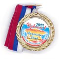 Медаль Premium 70 мм "Посвящение в первоклассники". Металл Арт. 4809 - фото 9011